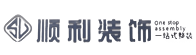 七星关区顺利整装公司