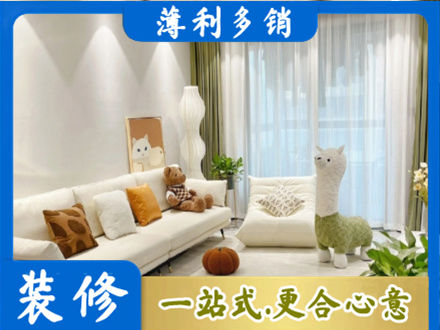 七星关区装修公司50.jpg