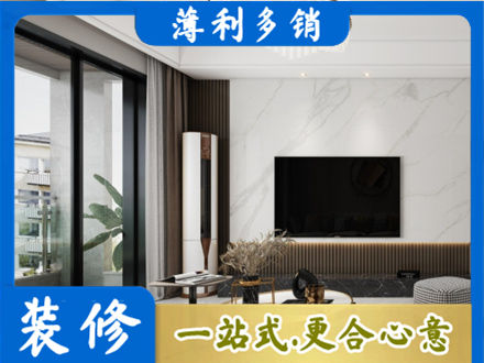 七星关区改造旧房
