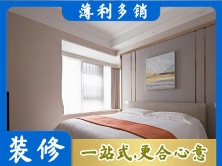 七星关区装修别墅