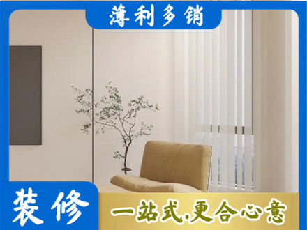 七星关区窗帘定制