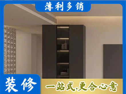 七星关区柜子定制