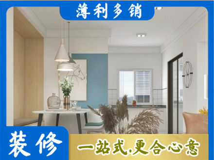 七星关区正规餐厅装修