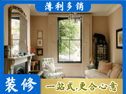 七星关区正规客厅整装
