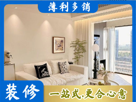 七星关区背景墙装修