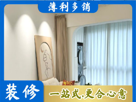 七星关区阳台装修
