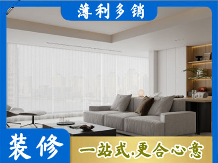 七星关区大客厅装修