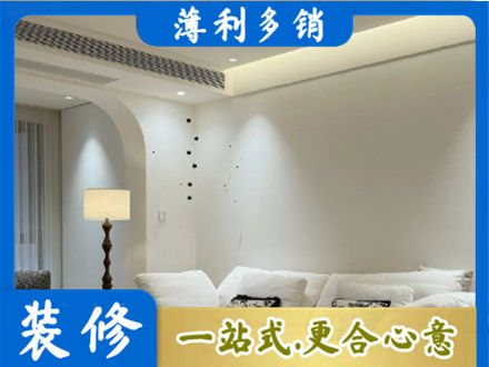 七星关区吊顶装修
