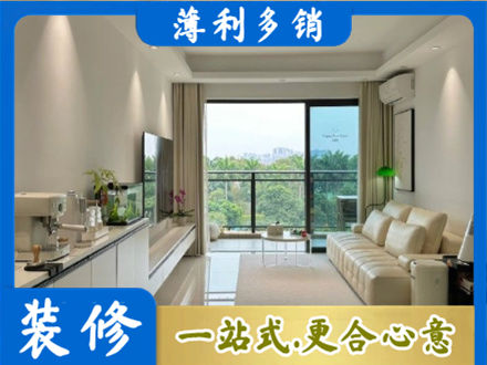 七星关区正规现代装修