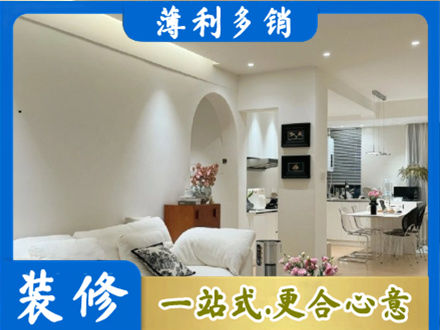 七星关区正规简约装修