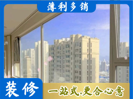 七星关区高层封窗