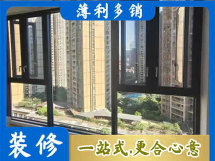 七星关区阳台推拉窗