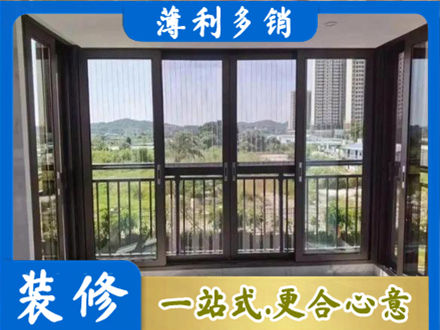 七星关区封窗防坠网