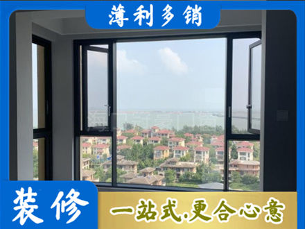 七星关区门窗装修