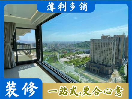 七星关区阳台封窗价格