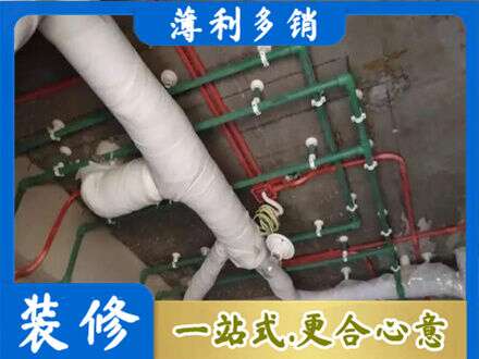 七星关区厨房水电改造
