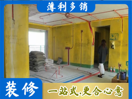 七星关区专业全屋水电改造