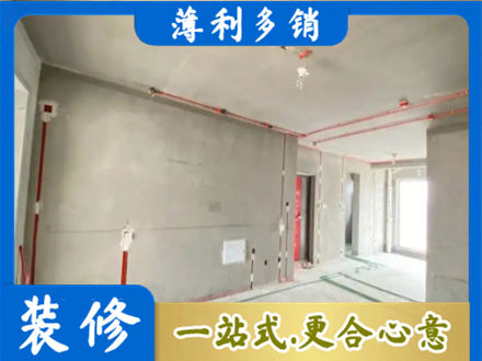 七星关区房屋水电安装