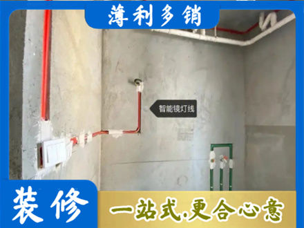 七星关区专业浴室水电安装