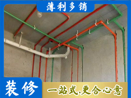 七星关区水电安装改造7.jpg