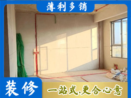 七星关区水电改造