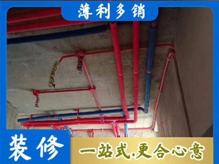 七星关区水电安装改造9.jpg