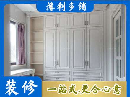 七星关区衣柜定制