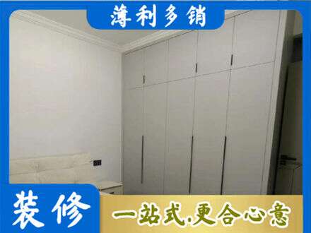 七星关区衣柜定制哪家便宜