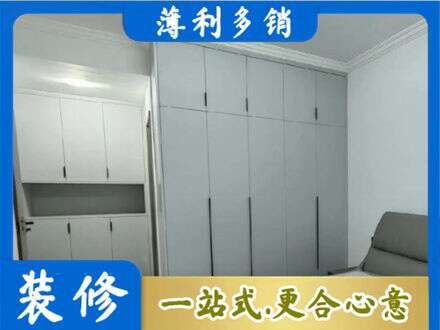 七星关区定制柜子
