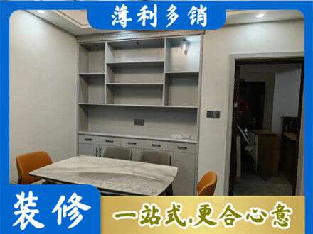 七星关区餐边柜定制