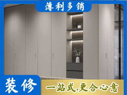 七星关区电视柜定制