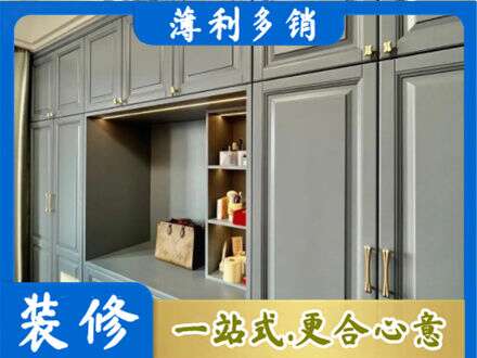 七星关区定制电视柜