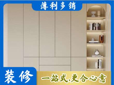 七星关区鞋柜定制