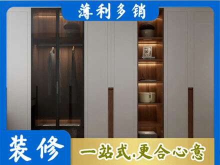 七星关区衣帽间柜子定制