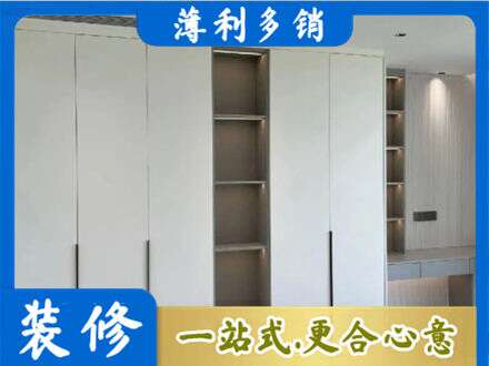 七星关区衣柜安装