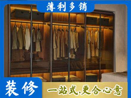 七星关区定制衣帽柜