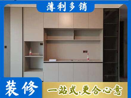 七星关区定制鞋柜
