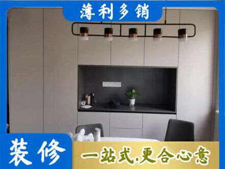 七星关区正规定制餐柜