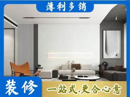 七星关区专业客厅刷漆