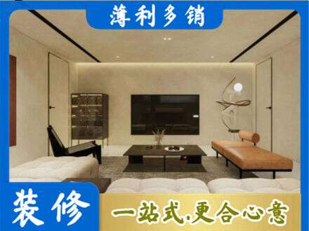 七星关区全屋刷漆