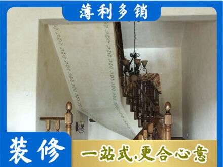 七星关区专业房屋刷漆