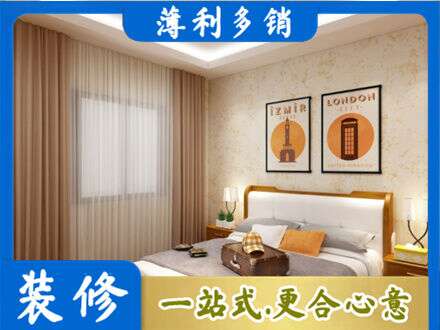 七星关区卧室刷漆