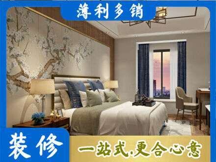 七星关区主卧刷艺术漆