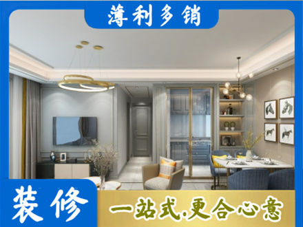 七星关区全屋通刷艺术漆