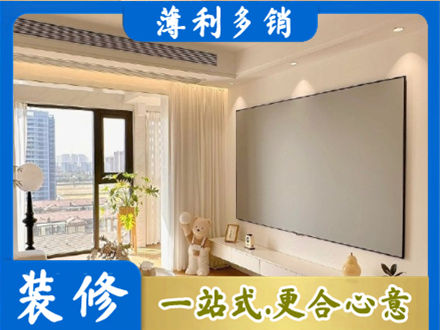 七星关区房屋封窗工程
