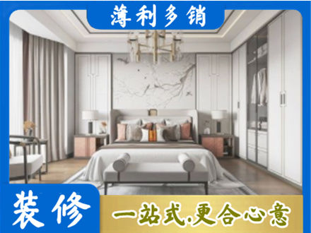七星关区卧室装修案例