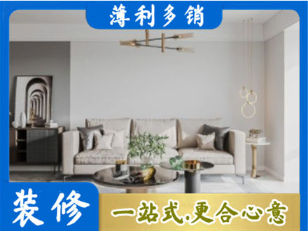 七星关区客厅装修案例