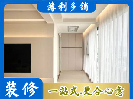 七星关区本地阳台家电安装