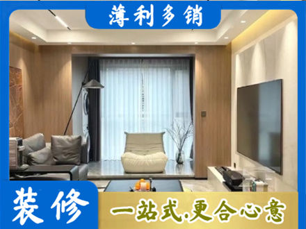 七星关区本地客厅家具安装